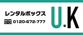 株式会社 U.K U.K. Co., Ltd.